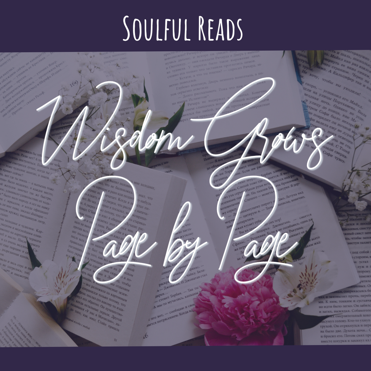 SOULFUL READS